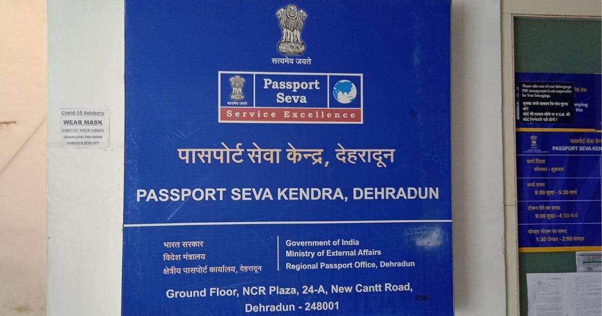 Passport offices defy court order, make Aarogya Setu must